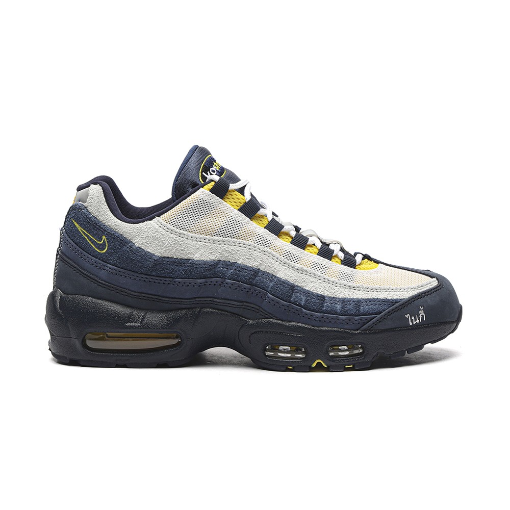 TBkicks Eric K0ston x Nike SB x Air Max 95 "Obsidian Speed Yellow"